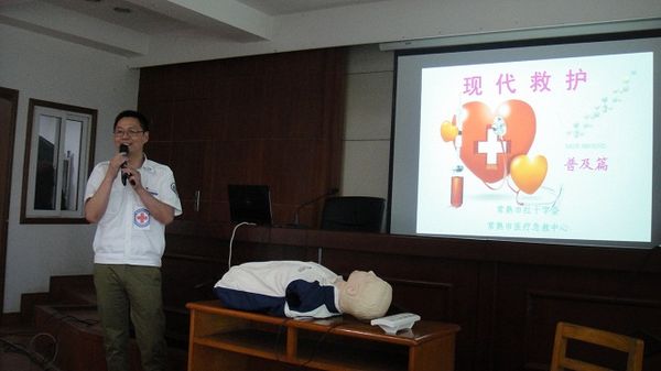 救护培训师在PPT示教1.JPG