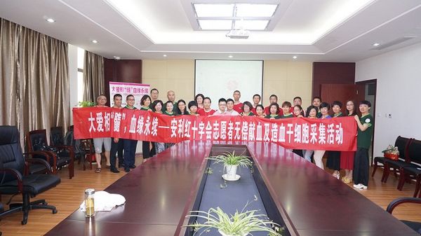 参加活动的安利红十字志愿者3.JPG
