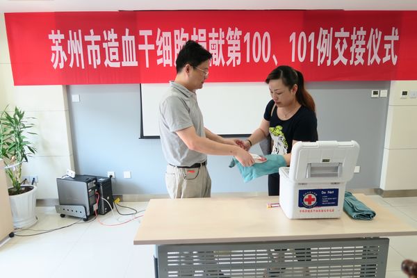 吴惠丰造血干细胞交接(600).jpg