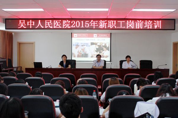 捐献造血干细胞 医护人员做表率1.jpg