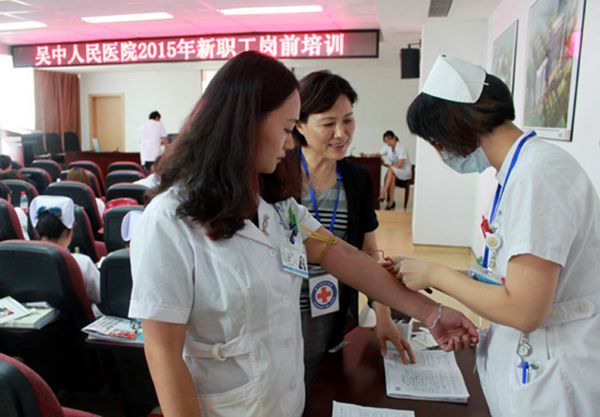 捐献造血干细胞 医护人员做表率2.jpg