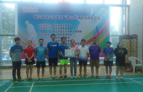 迎汤尤 献爱心.jpg