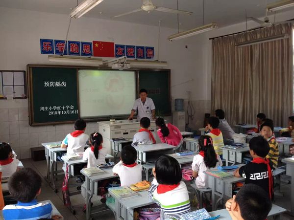 预防龋齿 从小做起.jpg