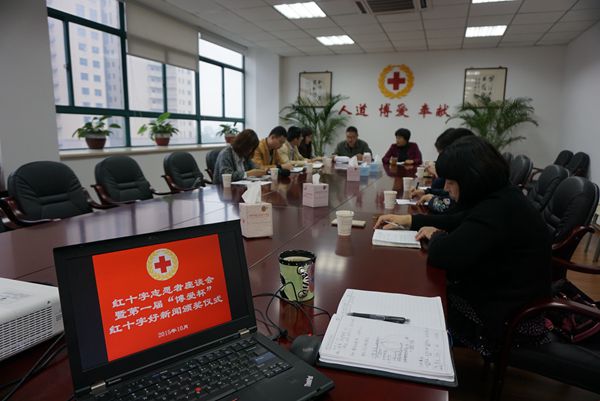 吴江区红十字会召开新闻媒体志愿者座谈会.jpg
