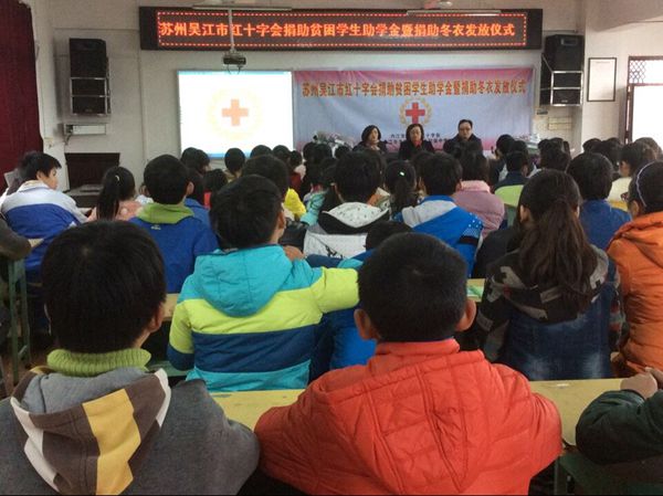 关爱西部学子 千里爱心传递.jpg