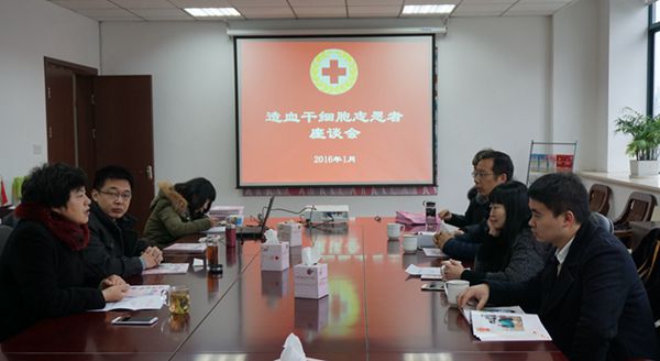 吴江区红十字会召开捐献造血干细胞志愿者迎春座谈会.jpg