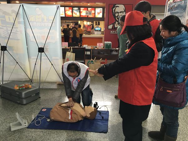 情暖车站 与爱同行.jpg