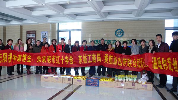 小小汤圆 浓浓爱心.jpg