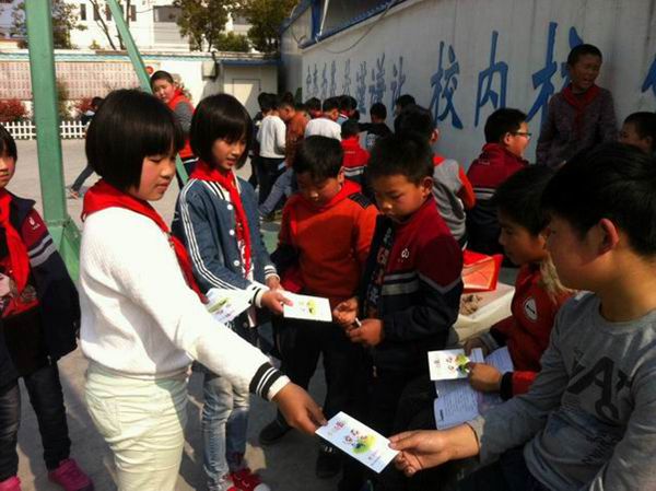 心手相牵 快乐成长.jpg