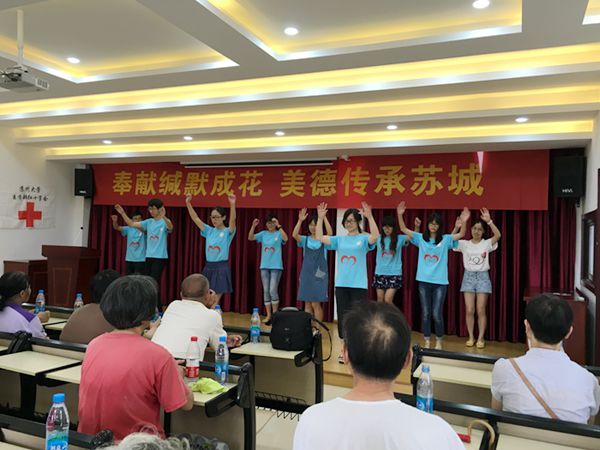 奉献缄默成花 美德传承苏城.jpg