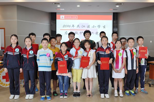 吴江区红十字会开展小学生应急救护知识竞赛.jpg