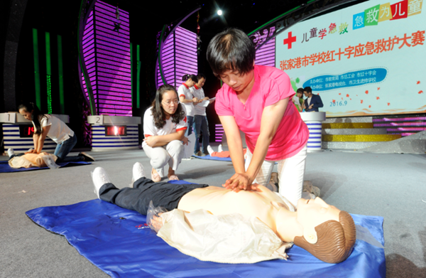 “儿童学急救,急救为儿童”.png