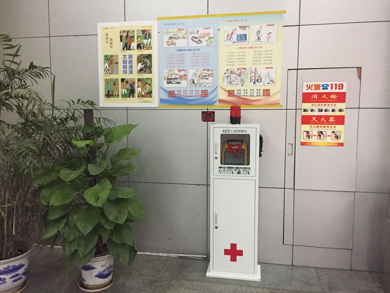 苏州汽车南北站有了自动体外除颤器1_副本.jpg