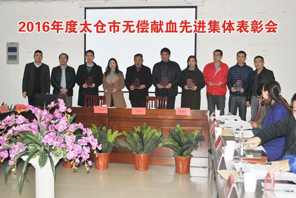 献血照片 奖01_副本.jpg