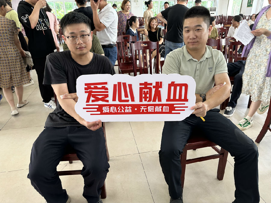 无偿献血2.JPG